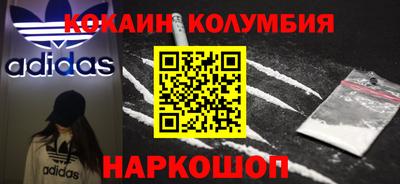 кокаин перу Берёзовский