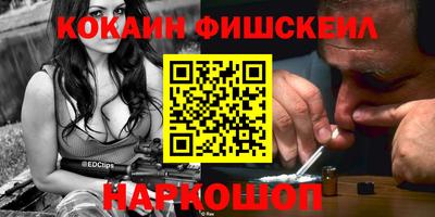 синтетический гашиш Волжский
