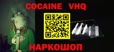 синтетический гашиш Волжский