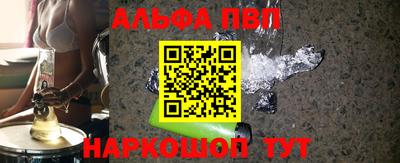 молекула духа Волжск