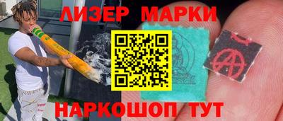 экстази Бийск