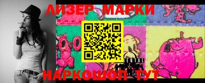 экстази Бийск