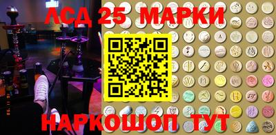 молекула духа Волжск