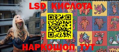 синтетический гашиш Волжский