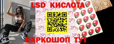 кристаллы Абакан