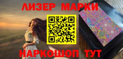 синтетический гашиш Волжский