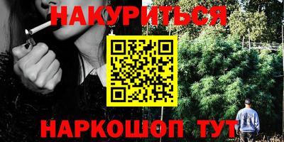 молекула духа Волжск