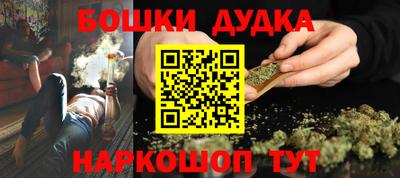 герыч Волгодонск