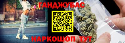синтетический гашиш Волжский