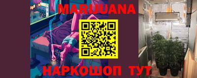 герыч Волгодонск