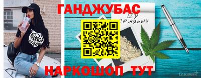 герыч Волгодонск