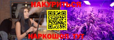 герыч Волгодонск