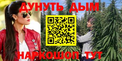 молекула духа Волжск