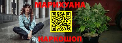 молекула духа Волжск