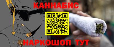 герыч Волгодонск