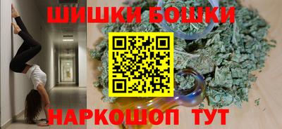 синтетический гашиш Волжский