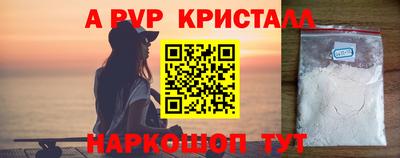 синтетический гашиш Волжский