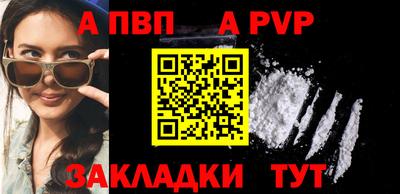 синтетический гашиш Волжский