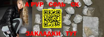 экстази Бийск