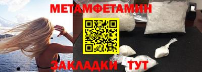 герыч Волгодонск