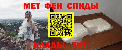 экстази Бийск