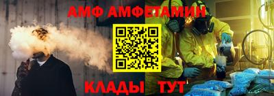 молекула духа Волжск
