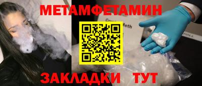 герыч Волгодонск
