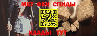 герыч Волгодонск