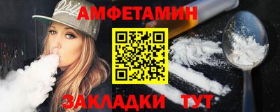 синтетический гашиш Волжский