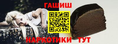 герыч Волгодонск