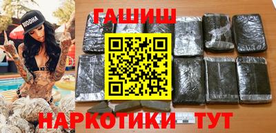 герыч Волгодонск