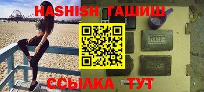 молекула духа Волжск
