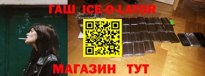 герыч Волгодонск