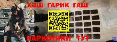 синтетический гашиш Волжский