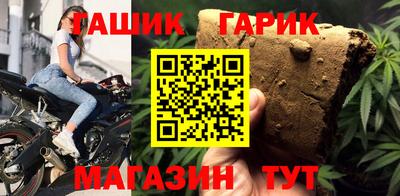 синтетический гашиш Волжский