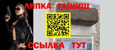 синтетический гашиш Волжский