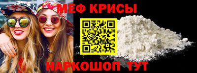 экстази Бийск