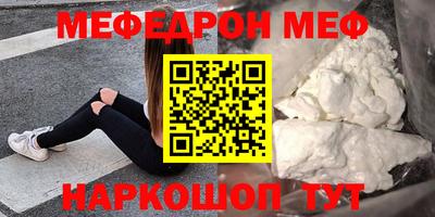 экстази Бийск