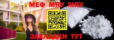 экстази Бийск