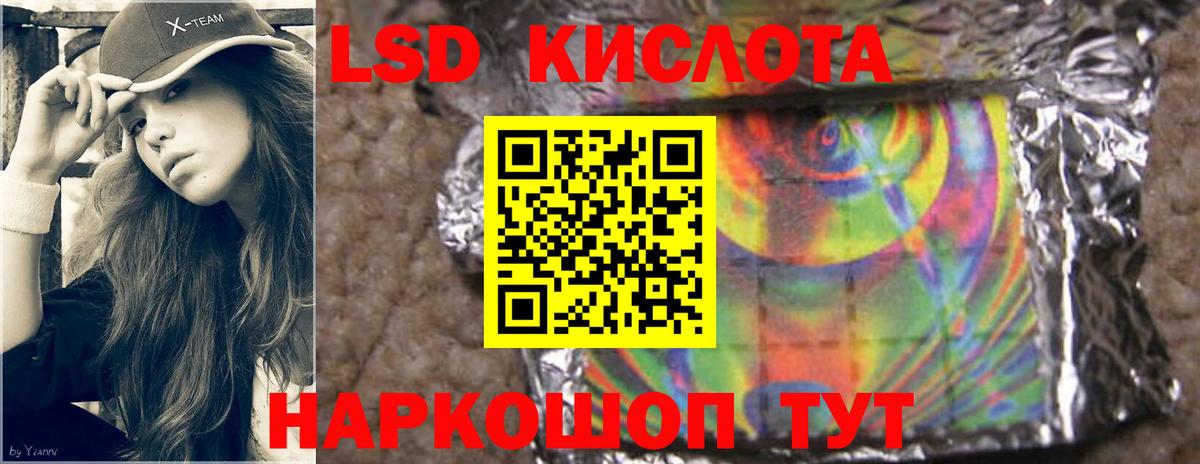 БУТИРАТ Вязники