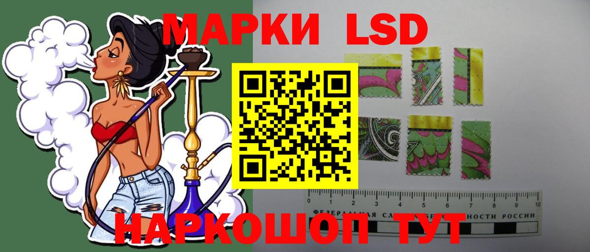 Лсд 25 экстази кислота Вязники