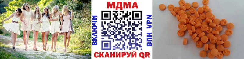 мега онион  Вязники  MDMA молли 
