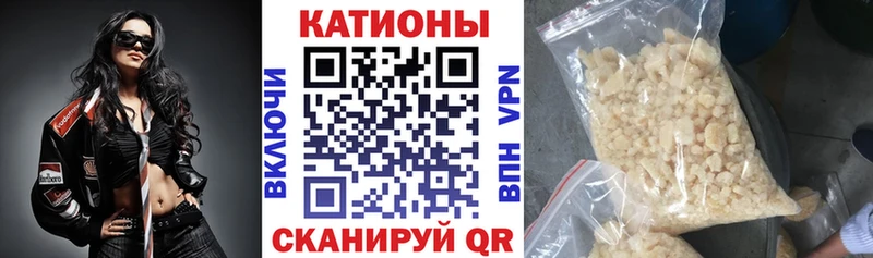 площадка какой сайт Вязники Меф 4 MMC магазин