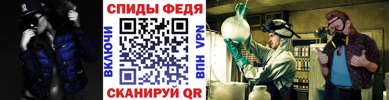 Метамфетамин пудра  Вязники 