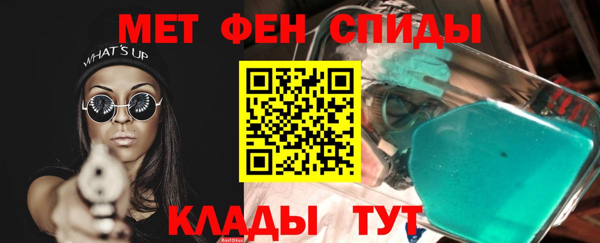 Первитин пудра  Первитин пудра  Вязники  Вход с VPN 
