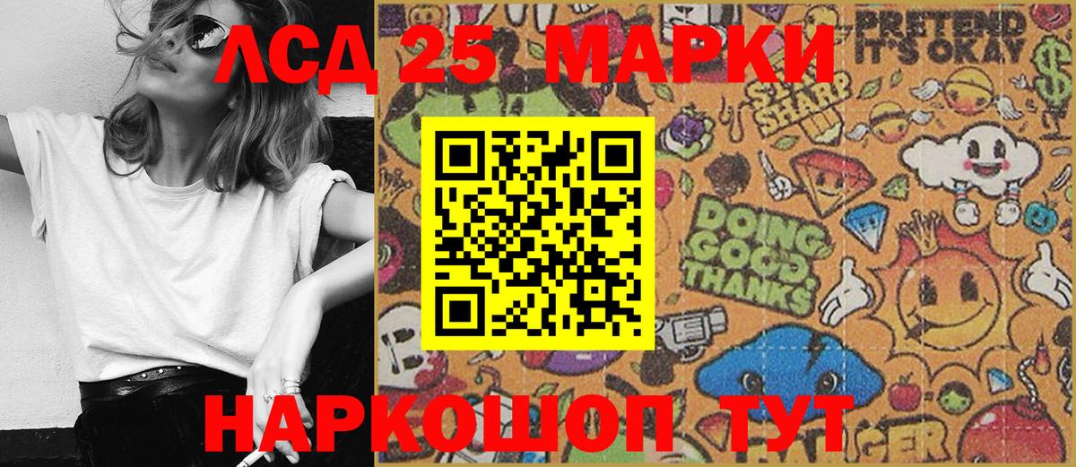 Марки N-bome 1500мкг  Марки NBOMe  Вязники  Вход с VPN 