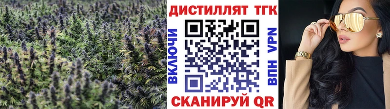 ТГК вейп  закладка  Вязники 