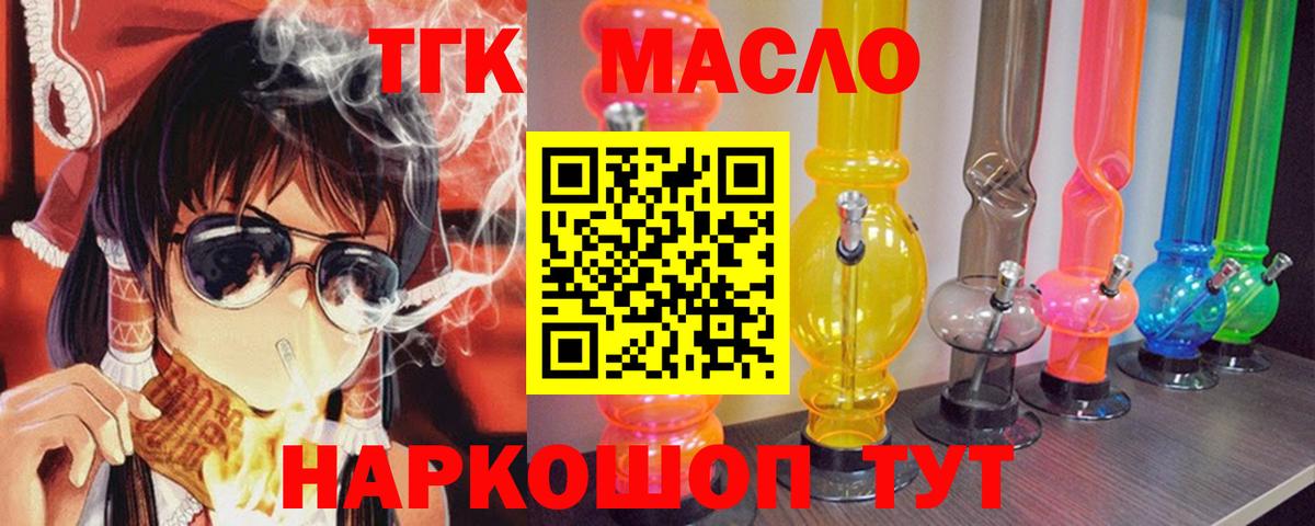 Вязники  гидра рабочий сайт  ТГК жижа  Вход с VPN  Дистиллят ТГК Wax 