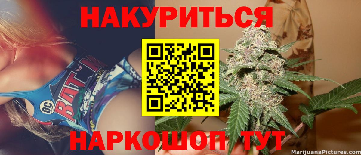 Вязники  Каннабис THC 21%  Шишки марихуана сатива  Вход с VPN 